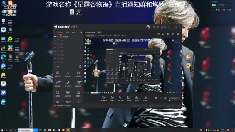 【2022-06-18 15点场】冰淇淋rae：钓鱼佬的春天