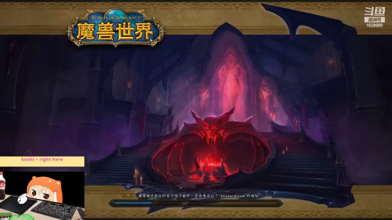 【魔兽世界】灌装啤酒少女的精彩时刻 20220622 10点场