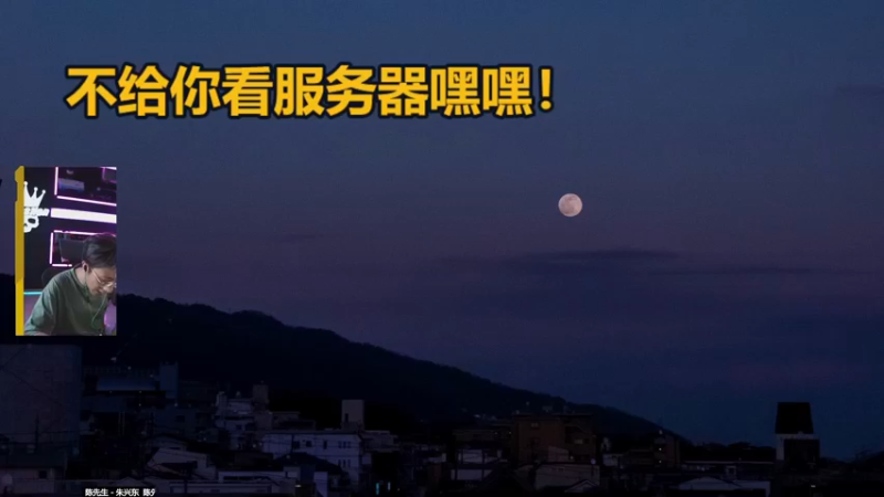 【2022-06-23 19点场】斯祥丶：简单的游戏日常