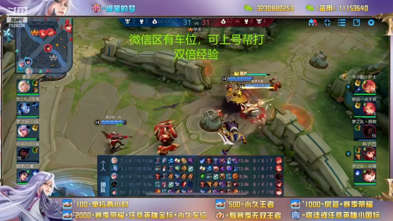 【2022-06-22 23点场】HK提笔：直播三周年+第四届粉丝赛