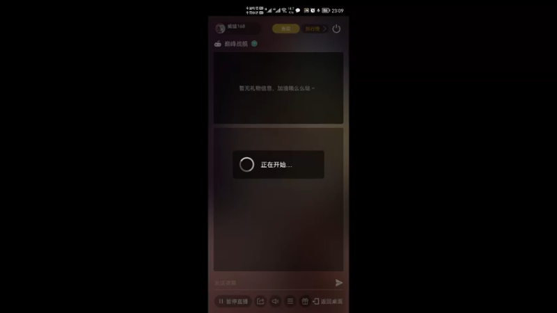 【2022-06-22 23点场】威猛168：单骠独饮去打野 ！！！