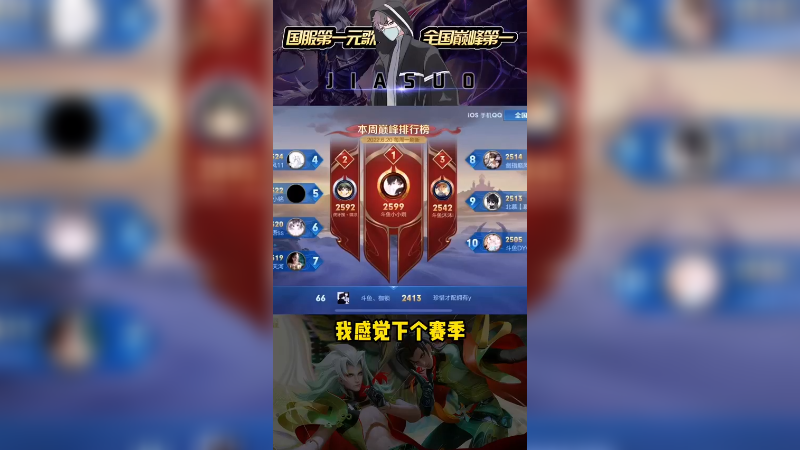 给云天河的告白，说到做到