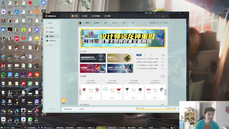 【2022-06-23 07点场】高冷知性暖心囧：云顶速八顶级教学 别错过