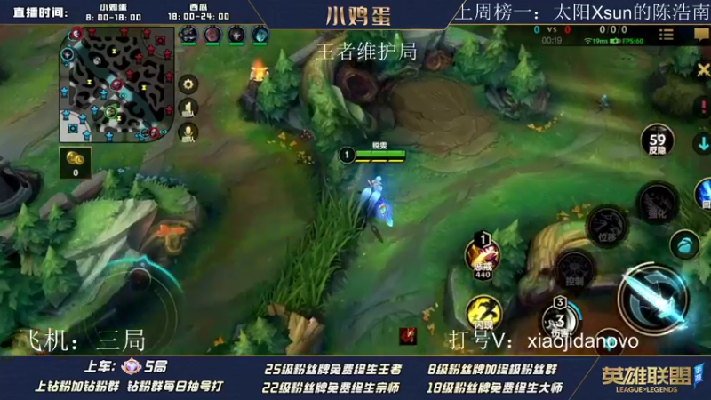【2022-06-23 17点场】西瓜太浪xx：小鸡蛋：经典一王者四大师