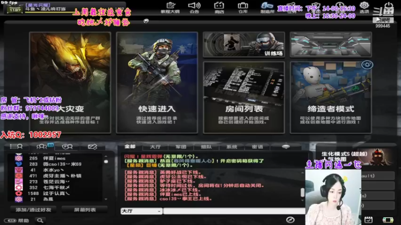 【2022-06-23 18点场】凌儿响叮当灬：双倍亲密度，双倍上限哦~