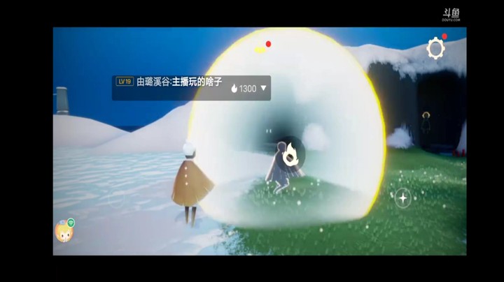 光遇