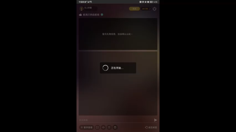 【2022-06-13 16点场】云上的雾：匹配pvp