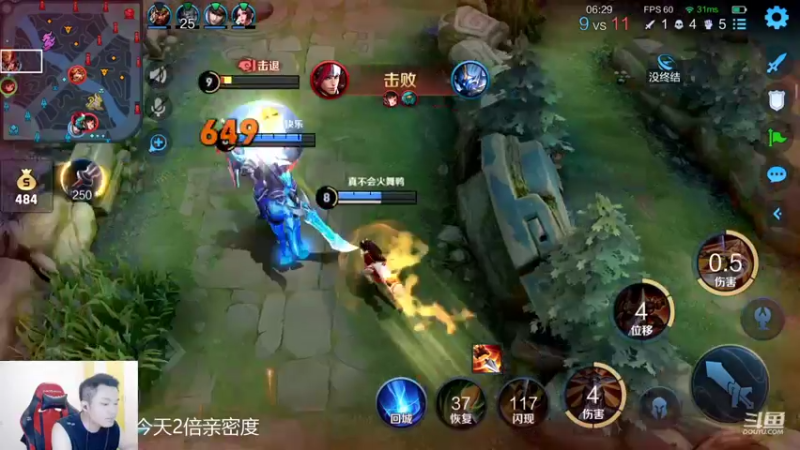 【2022-06-23 23点场】韩跑跑ovo：花木兰新皮肤教学~