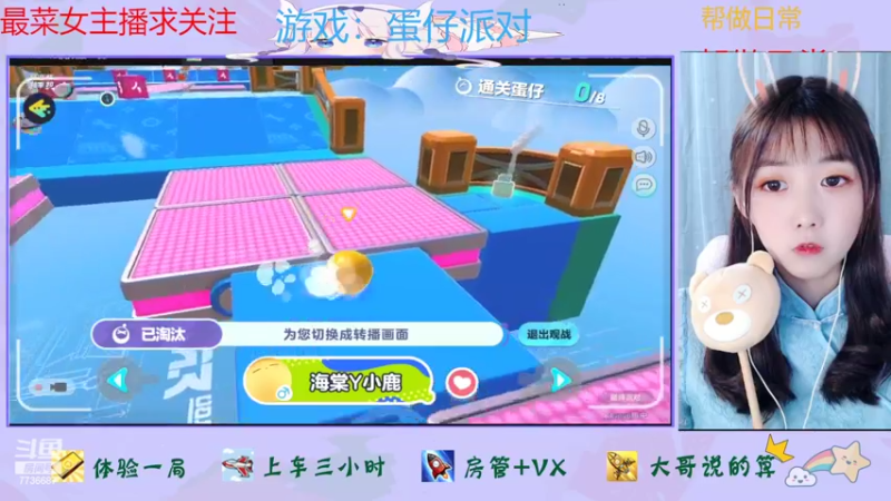 【2022-06-23 13点场】停留在雨中Cium：终末阵线：伊诺贝塔来了