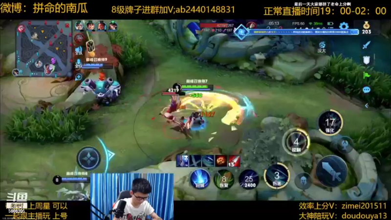 【2022-06-22 23点场】亚瑟王丶Z：单排冲刺101完成！继续冲102