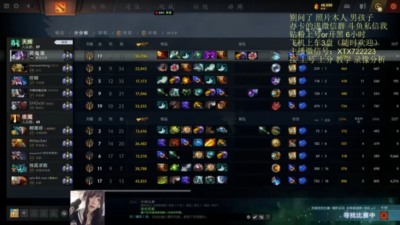 【2022-06-21 15点场】天了个天610：男妹妹！！冲8K  有车位