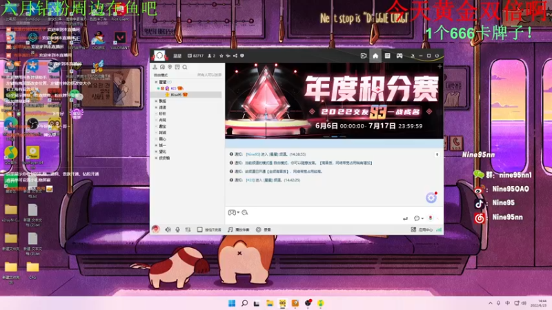 【2022-06-23 14点场】Nine95nn：【小5】一元粉丝牌咯