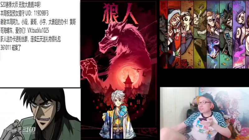 野鹿子要相信光20220623 01点场