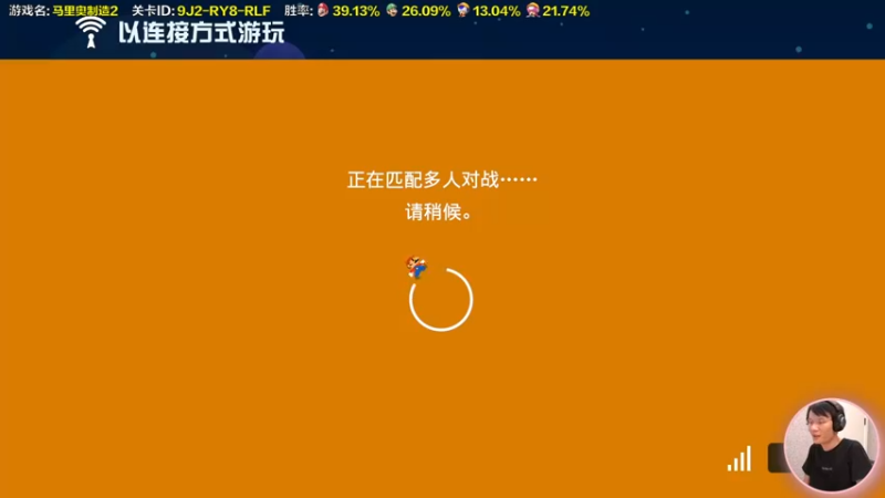 【2022-06-23 16点场】超级小桀：你真以为马里奥是个简单的游戏？？
