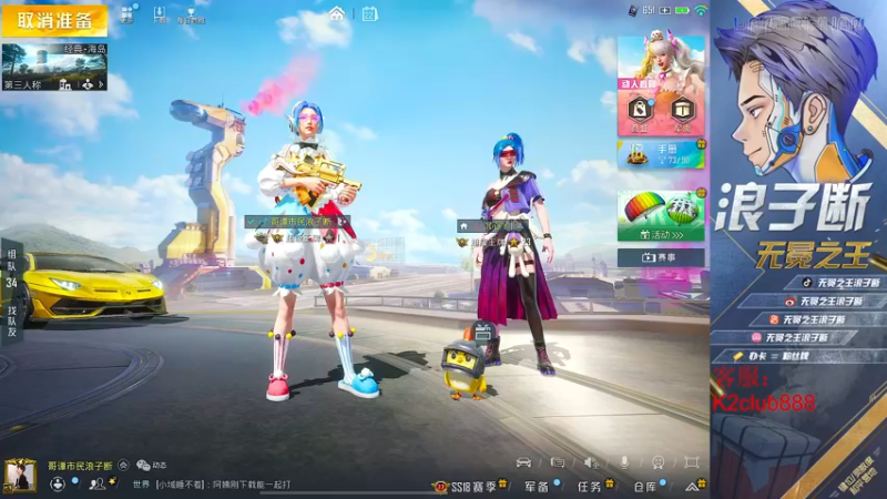 【2022-06-22 21点场】无冕之王浪子断：【最精彩的游戏直播】