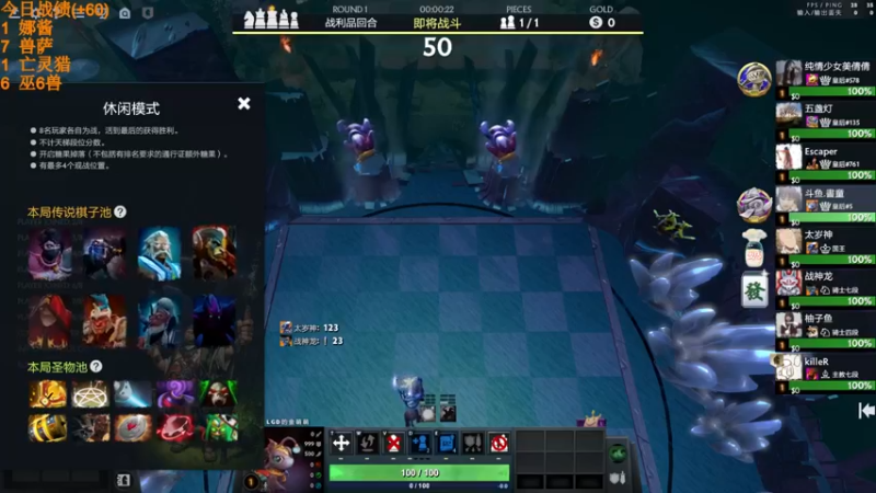 【2022-06-18 13点场】書童SSS：6月17日 晴天