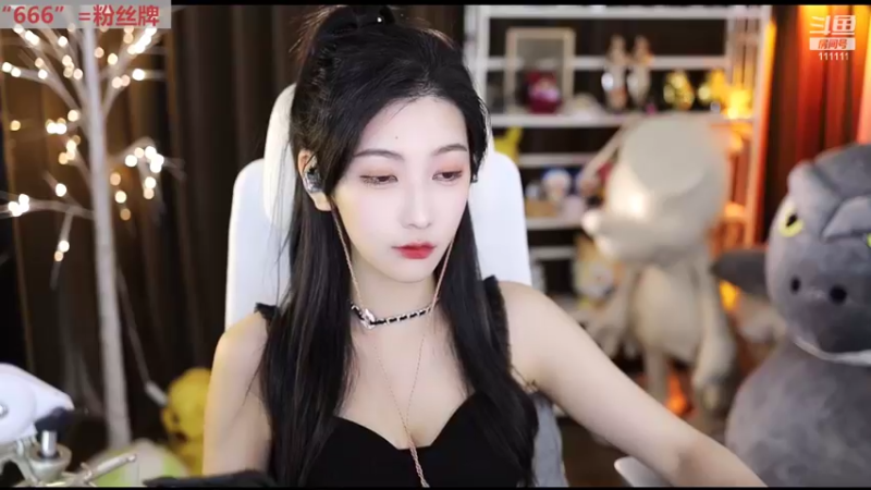 【2022-06-23 17点场】叶知秋Vanessa：一元粉丝牌 钻石双倍