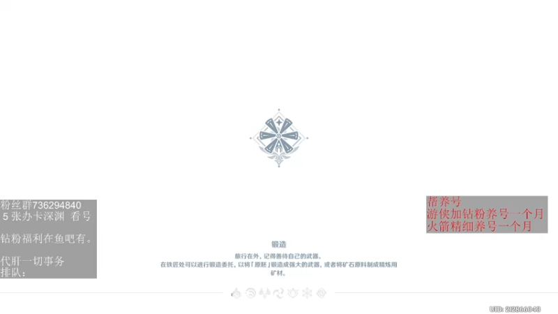 【2022-06-22 21点场】刻晴天下第一优雅：没人比我更懂一斗！