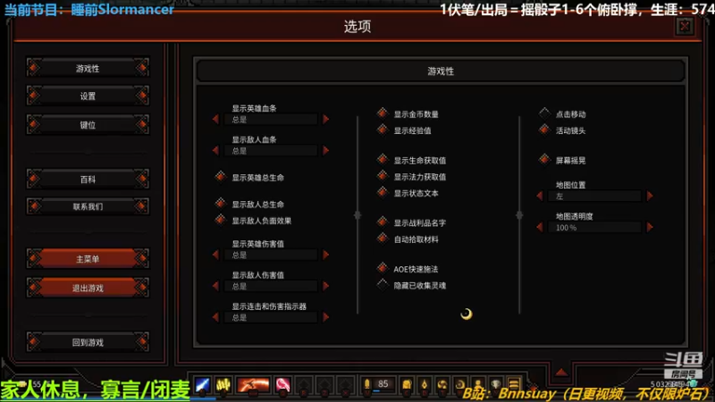 【2022-06-22 23点场】火焰之指吉列布：吉列布：小明术/纯剽贼，狂野逆流而上。