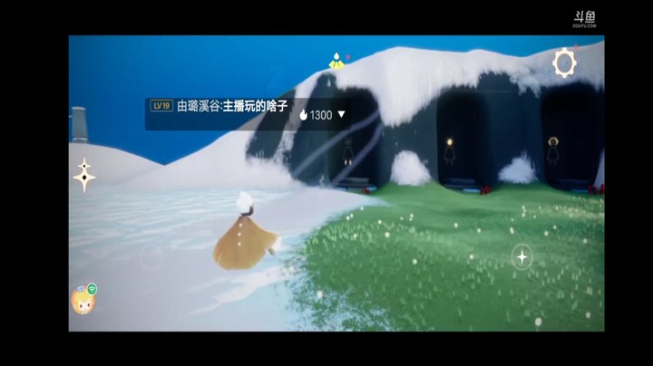 光遇