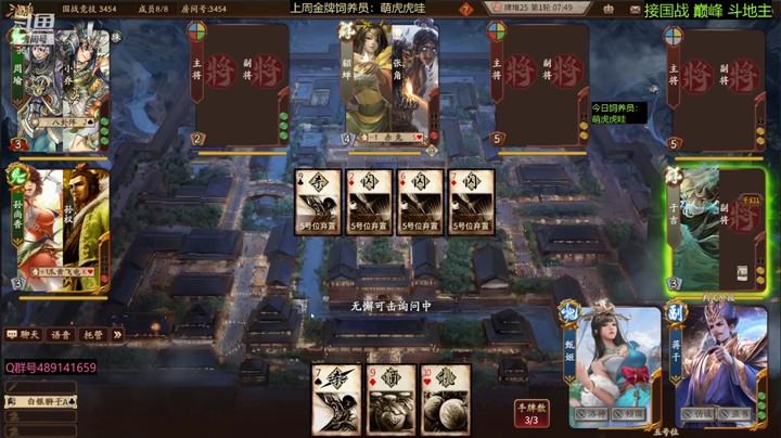 肥猪go 2022-06-22 全胜视频