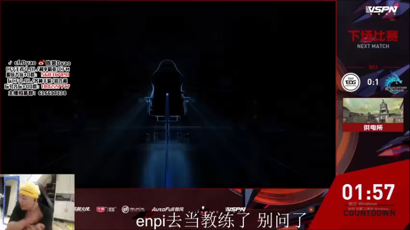 【2022-06-21 20点场】汉宫年鹏Enpi：午夜主播 今天继续双倍