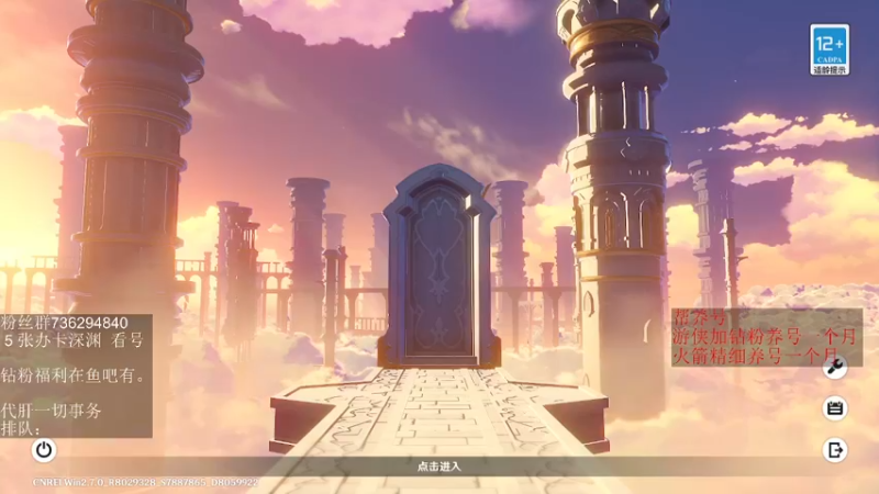 【2022-06-21 18点场】刻晴天下第一优雅：深渊看号 顶级理解！