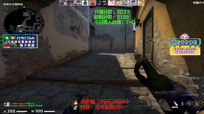 【CS:GO】CSGO解说伟伟的精彩时刻 20220623 00点场