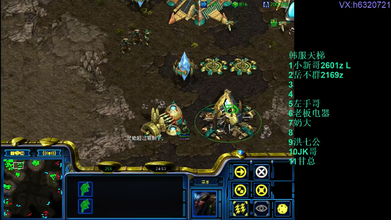 【星际争霸】酷酷boy1的精彩时刻 20220623 00点场