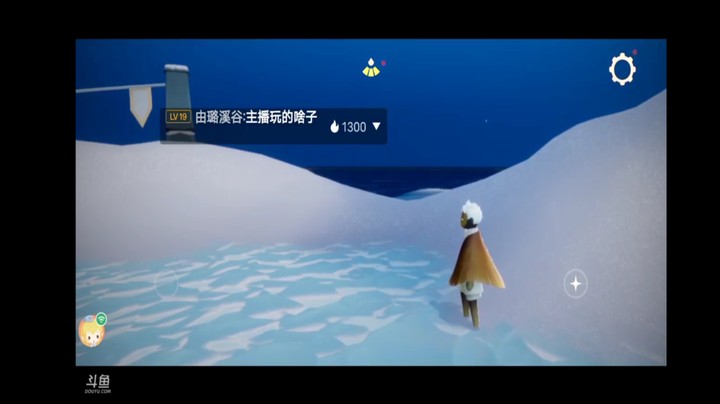 光遇