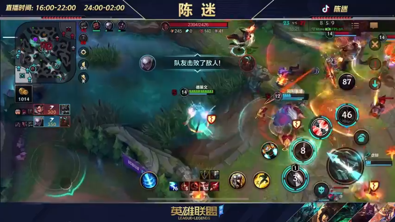 【2022-06-22 23点场】陈迷丶德莱文：【国一德莱文】德莱文屠杀秀