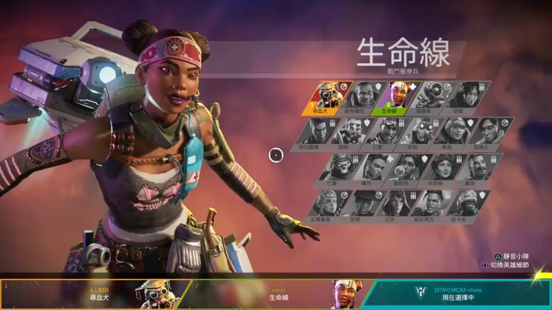 【2022-06-20 23点场】金聚德烤鸭：APEXLEGENDS ON PS4