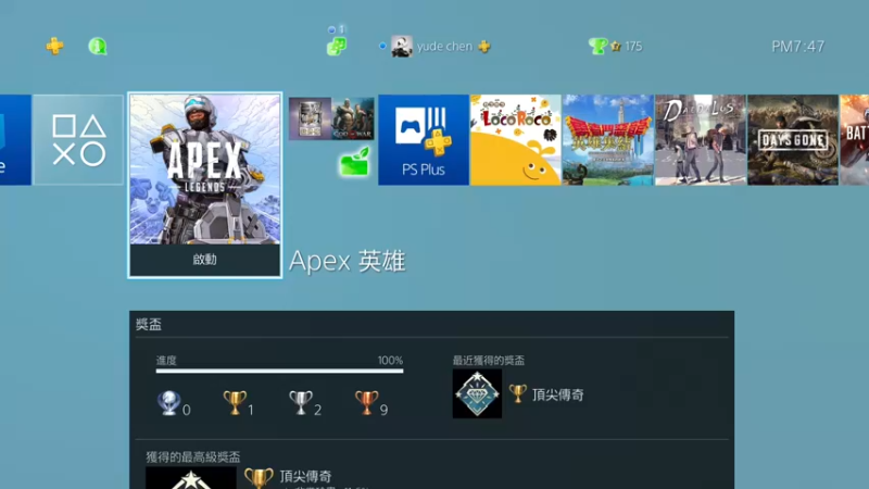【2022-06-18 19点场】金聚德烤鸭：APEXLEGENDS ON PS4