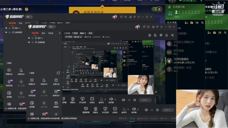【2022-06-21 03点场】图妹半生：八行书，千里梦，雁南飞