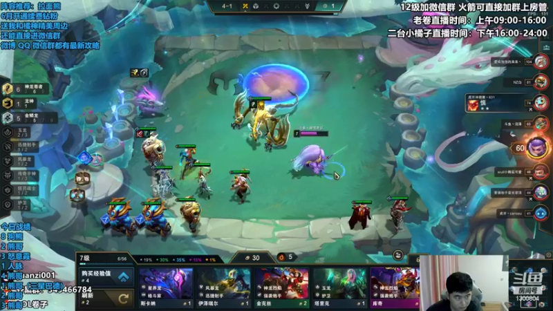 【2022-06-23 15点场】卷子丶：新版本最强答案，拉面熊王者归来！！！