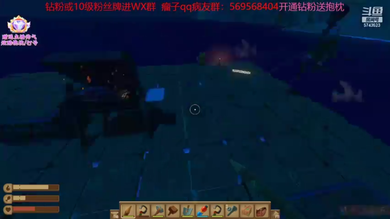 【2022-06-22 23点场】彭皮皮丶：木筏高手！开通钻粉送抱枕！