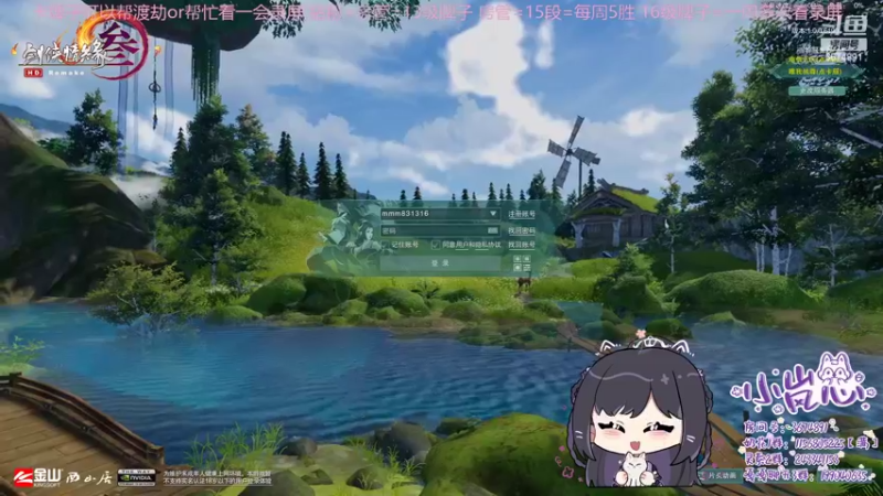 【2022-06-16 16点场】小岚点心：【小岚点心】奶花竞技场视角