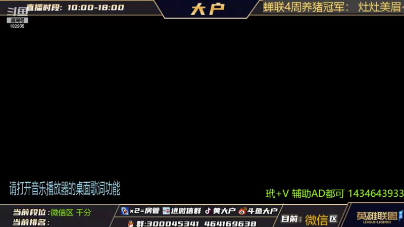 【2022-06-20 08点场】大户呀：那年夏天爷160