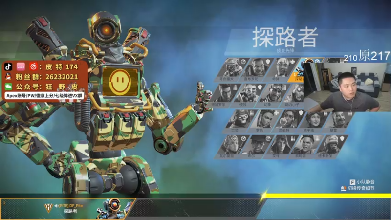【2022-06-23 01点场】皮特174：下午3点半有比赛！
