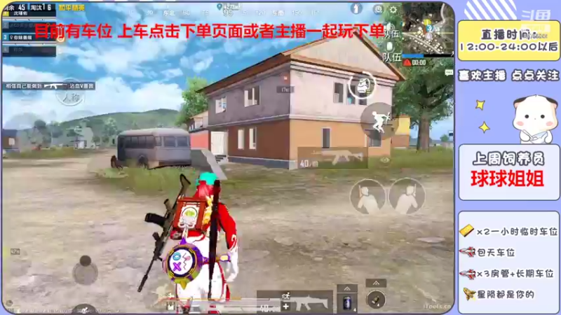 【2022-06-22 11点场】是星陨阿：战神新主播带粉快乐上分哦