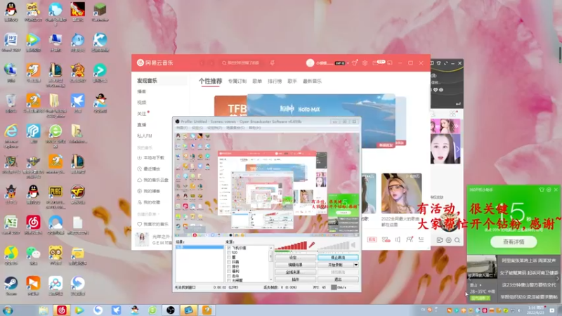 【2022-06-23 01点场】Dota小蝴蝶：兄弟们钻粉钻粉~很关键！