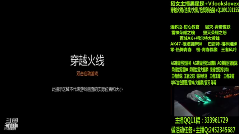 【2022-06-23 00点场】太原庞臭臭：AG世冠/枪娘火麒麟/毁灭青帝/