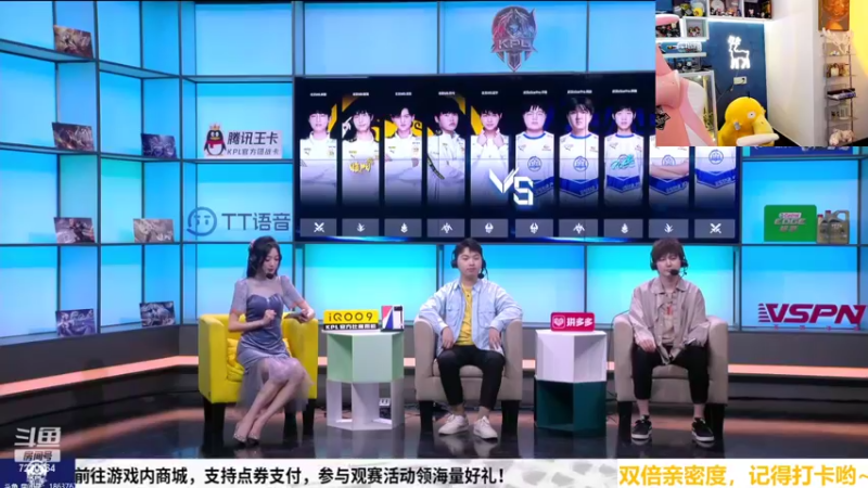 【2022-06-23 17点场】解说小鹿呀：双倍：eStar vs WB