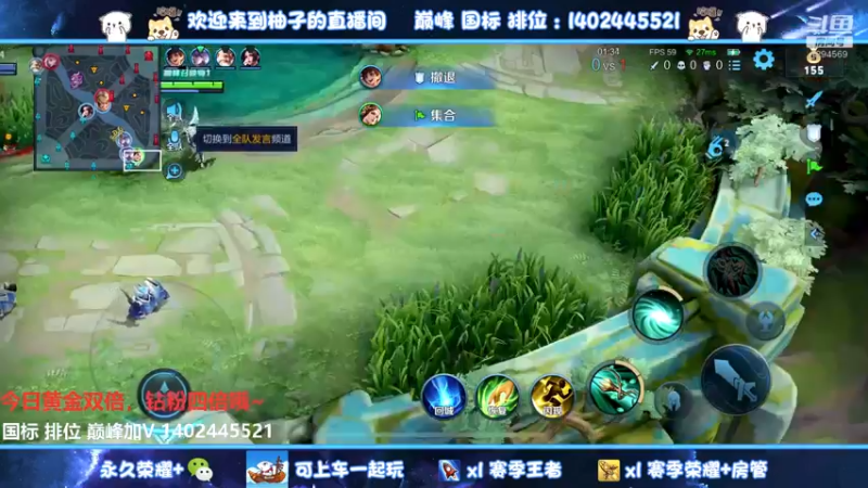 【2022-06-23 20点场】毕竟是柚子：巅峰冲第一！冲