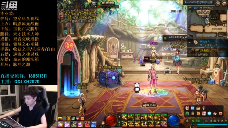 【2022-06-22 21点场】漫游kiss欢：刷图PK两开花！OB点将 吃鸡