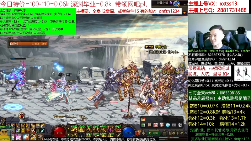 【DNF】今日不服的精彩时刻 20220623 13点场