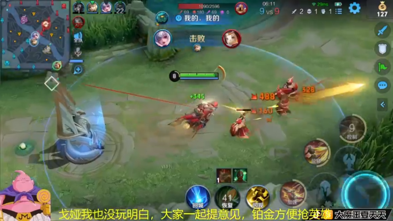 【2022-06-23 13点场】大魔王夏天天丶：单排第二个百星完结撒花，新赛季见