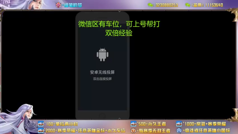 【2022-06-23 12点场】HK提笔：新赛季国服打野百分之百胜率带粉五排