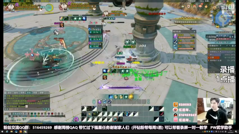 【2022-06-23 03点场】忆旧年丶：【3倍]PVP明教吃鸡