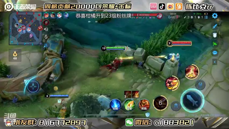 【2022-06-22 22点场】陈比克rr：练习新英雄，明日冲榜